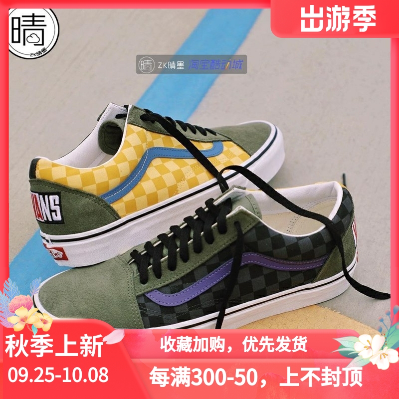 VANSOLDSKOOL鸳鸯渐变板鞋