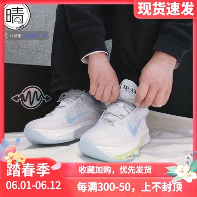 NIKEG.T.Hustle3篮球鞋FV5952