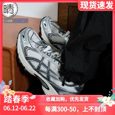 ASICSGEL-KAHANATRV4运动鞋