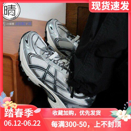 ASICSGEL-KAHANATRV4运动鞋
