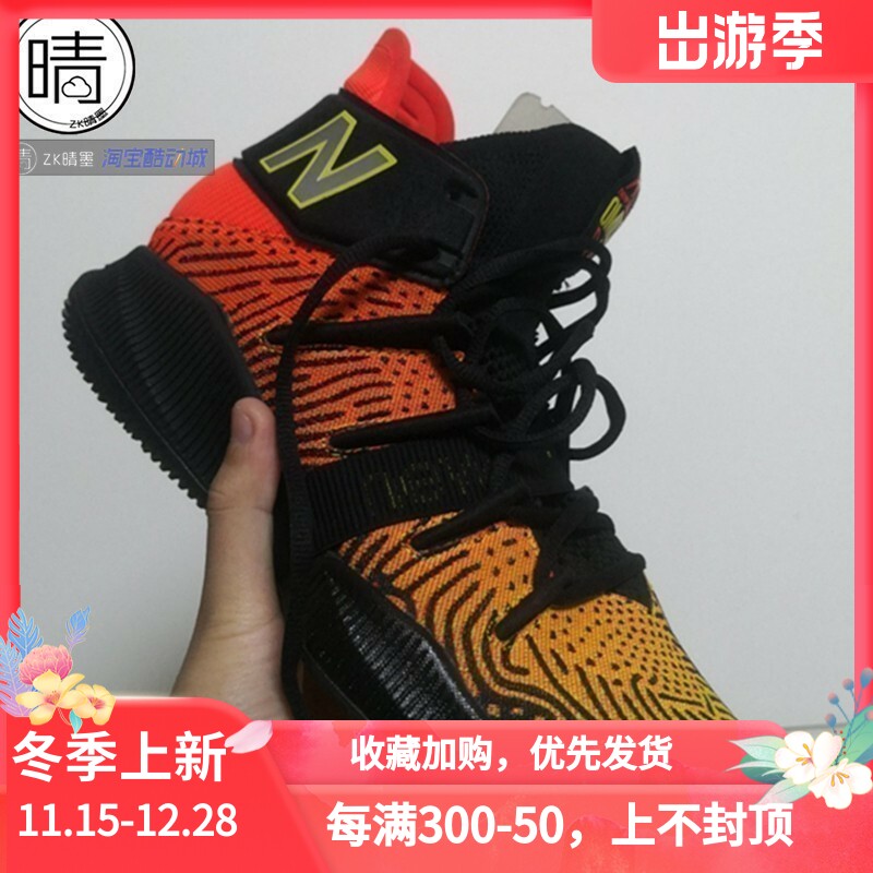 NewBalance复古篮球鞋BBOMNXA1
