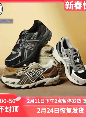 ASICS GEL-SONOMA 15-50 TR62复古跑鞋1201A727 1203A734-003-200