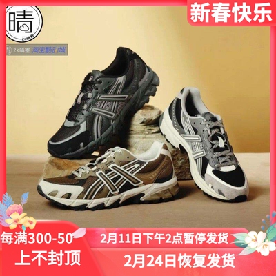 ASICS复古慢跑鞋1201A727-100