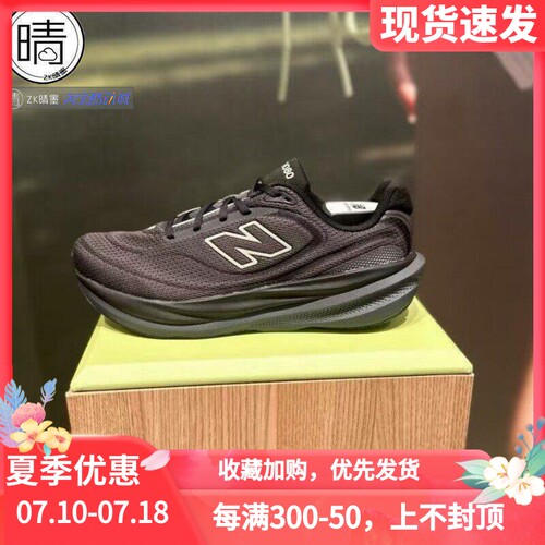New Balance NB 1080 V15 低帮缓震跑步鞋 M10805MD M10808MP