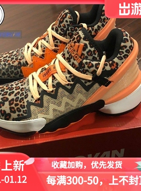 Adidas D.O.N. ISSUE 2 - GCA 低帮篮球鞋FY0895  FZ1431