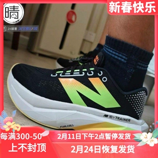 New Balance FuelCell SuperComp Trainer V3低帮训练鞋MRCXLW4