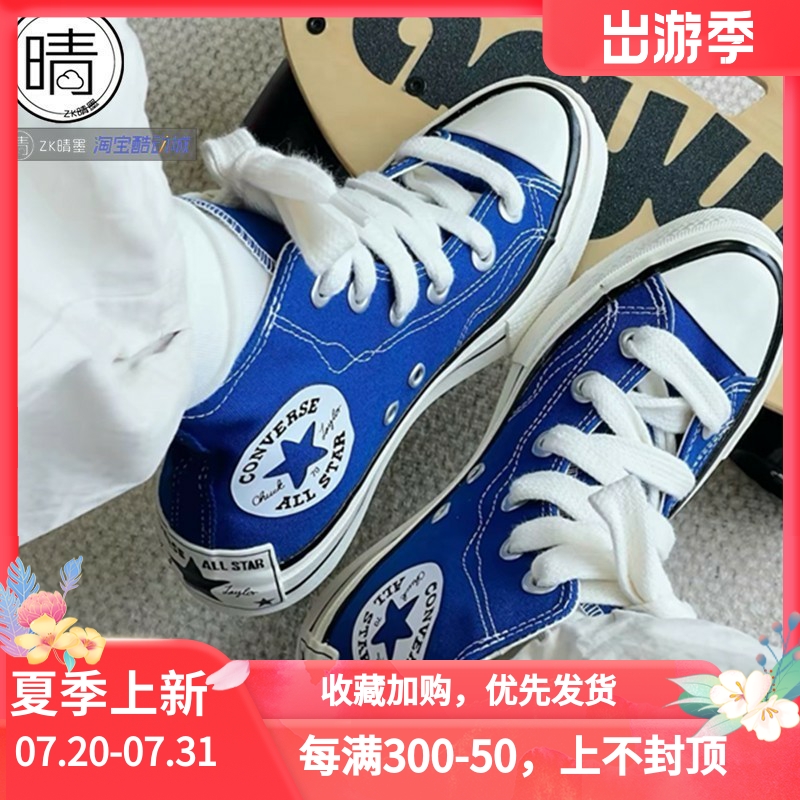 Converse Chuck 70  Sketch 经典复古高帮帆布鞋A08523C