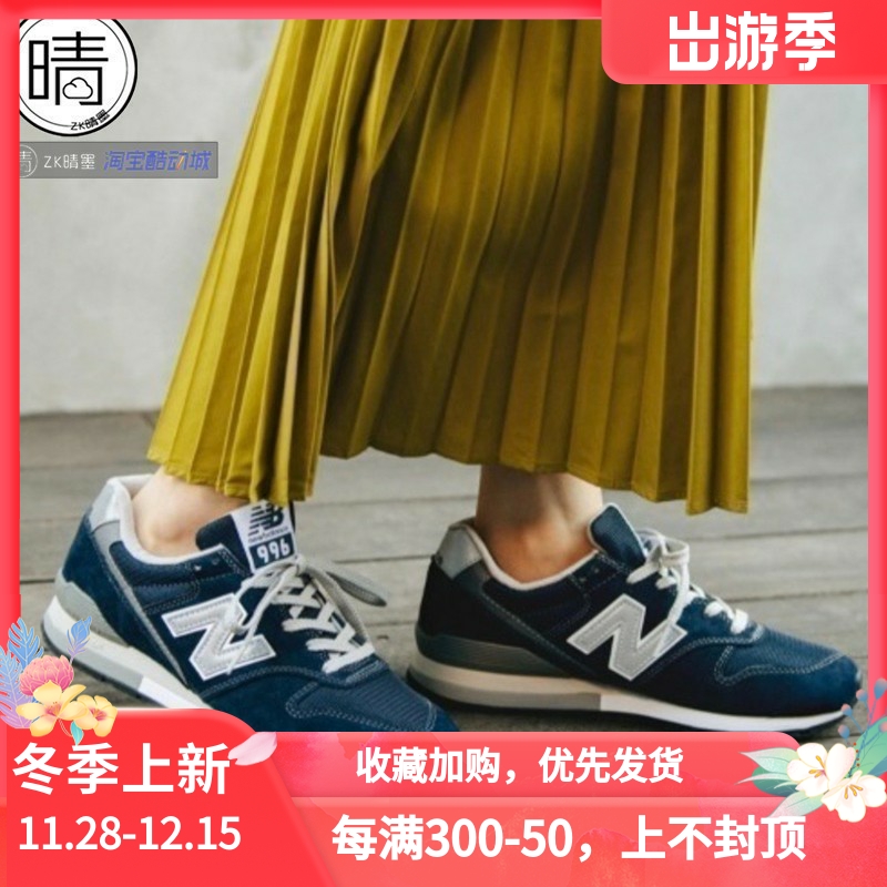 New Balance 996系列 男女运动休闲鞋 CM996BG CM996BS CM996BT
