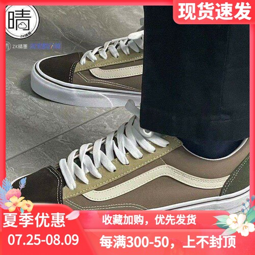 VANSStyle36男女低帮休闲鞋