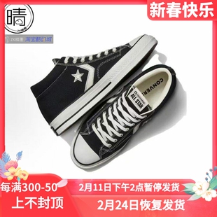 Converse Star Player 76 星箭 中帮帆布休闲鞋 A06920C