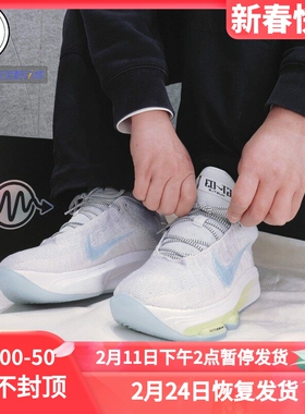 NIKE Air G.T.Hustle 3 文班亚马 篮球鞋FV5952-004