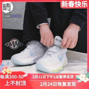 NIKE Air G.T.Hustle 3 文班亚马 篮球鞋FV5952-004