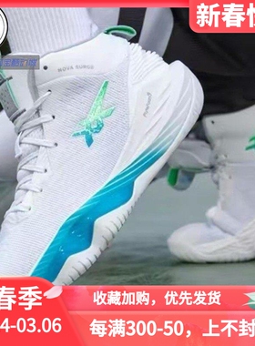 ASICS Nova Surge 2 中高帮篮球鞋1061A040-102-401-600-002-003