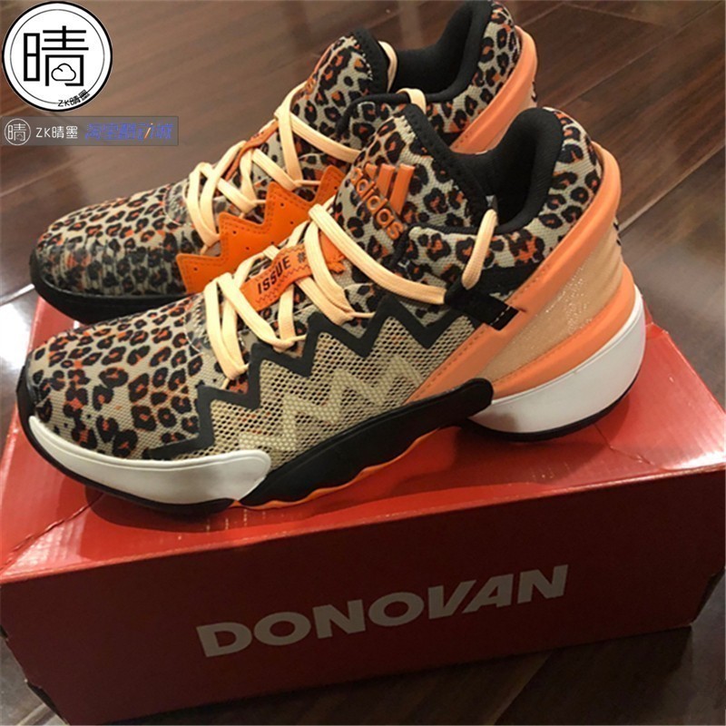 Adidas低帮篮球鞋FY0895FZ1431