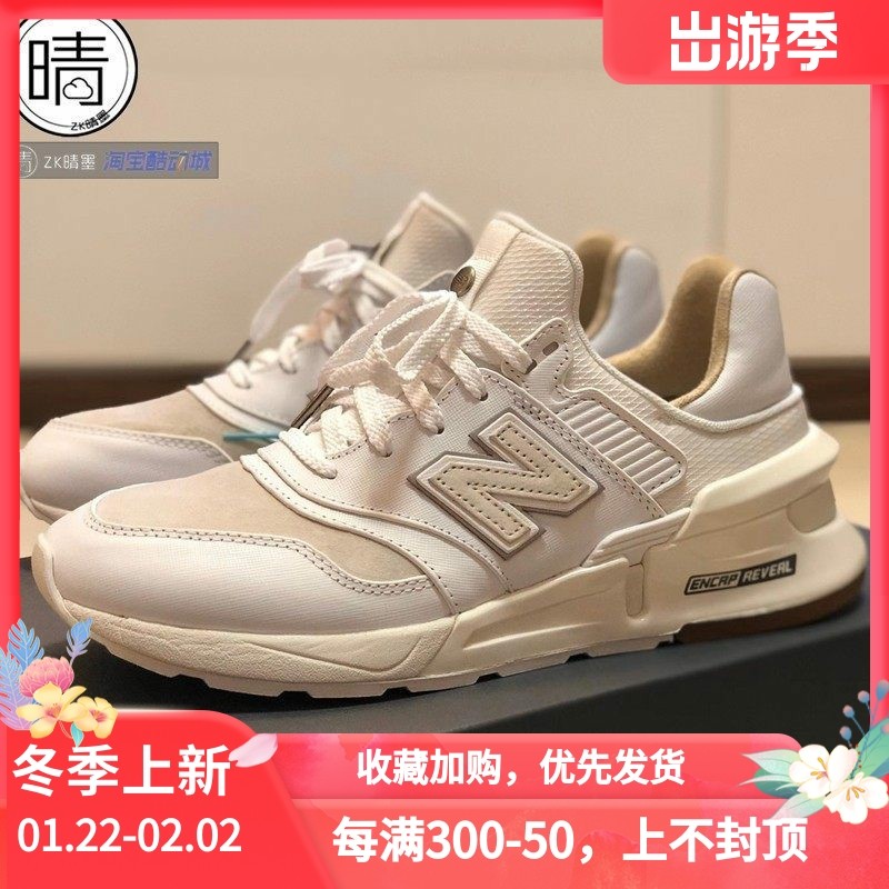 New Balance 997S男女复古休闲鞋运动鞋 MS997HN U997RHA U997RHB,运动鞋new,运动休闲鞋,淘宝优惠券,粉丝福利购,淘宝优惠卷