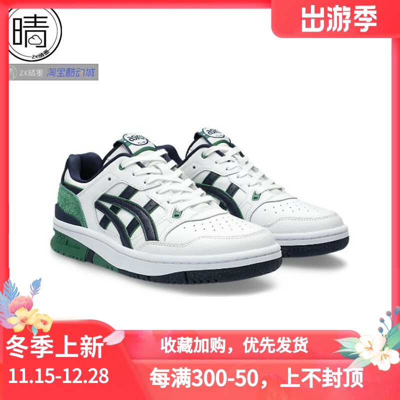 AsicsEX89男女复古休闲板鞋