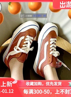 VANS STYLE 36 SF脏橘色男女鞋低帮板鞋VN0A3MVL228 VN0A3MVLUBA