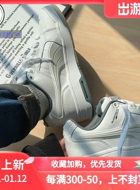 PUMA Slipstream Lo Reprise 潮流复古板鞋休闲鞋384233-01