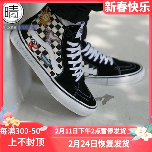 VANS范斯SK8-HI男女高帮休闲帆布鞋板鞋VN0A5FCC89C VN0A5FCCAPG