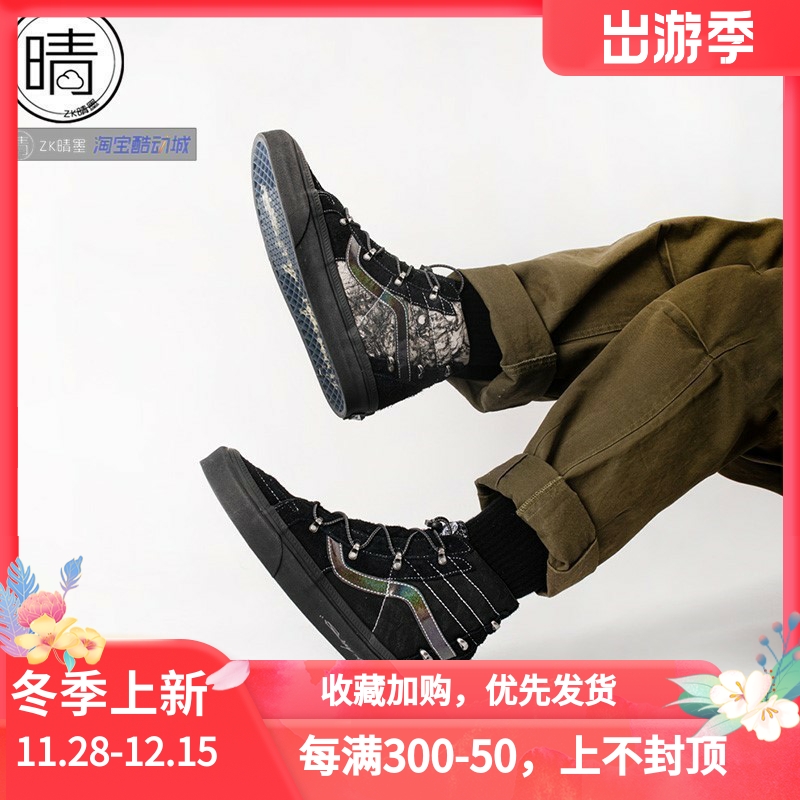 VANS男女系带高帮滑板鞋休闲鞋