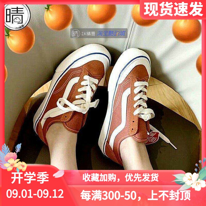 vans脏橘色低帮男女鞋女鞋图片