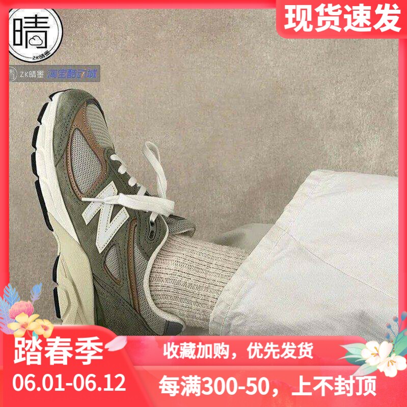 New Balance NB 998低帮休闲跑步鞋U998GT  U998OB  U998GB-LB-NV