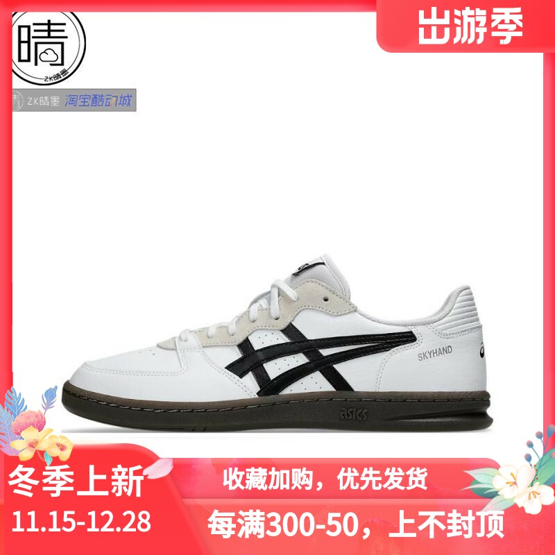 ASICS男女系带黑白运动休闲鞋