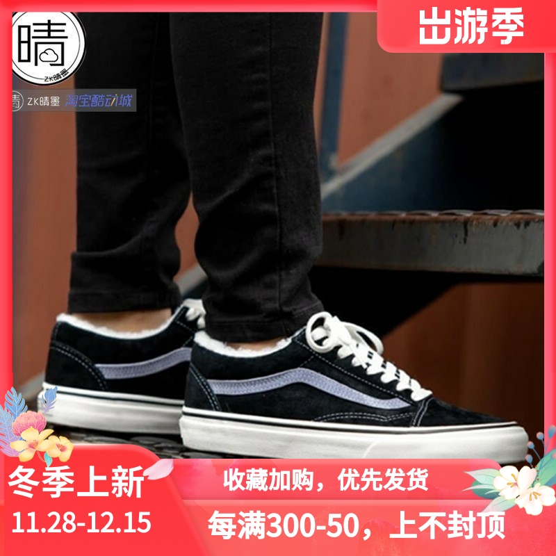 vans百搭板鞋VN0A348FI2J