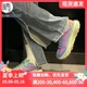 SPEED 1126851 2低帮跑步鞋 CAAB FEPR MAFATE HOKA