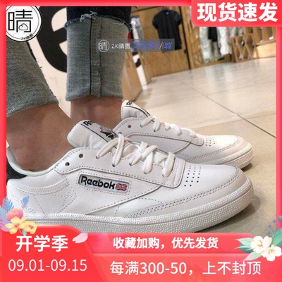 ReebokClubC85男女板鞋