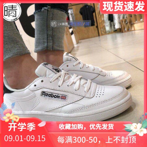 ReebokClubC85男女板鞋