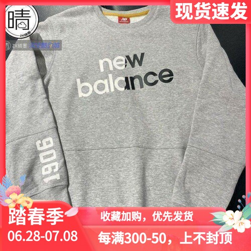 newbalance男字母套头卫衣