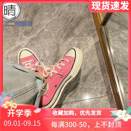 Converse轻便帆布鞋A08138C