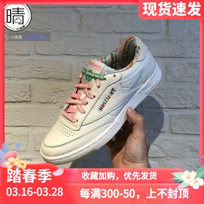 reebok低帮休闲运动鞋CLUBC85