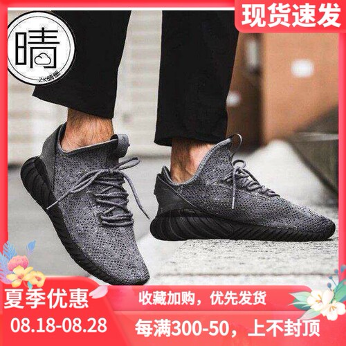 Adidas小椰子男女三叶草