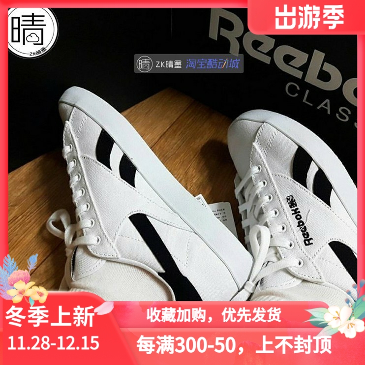 REEBOK锐步黑白帆布休闲鞋