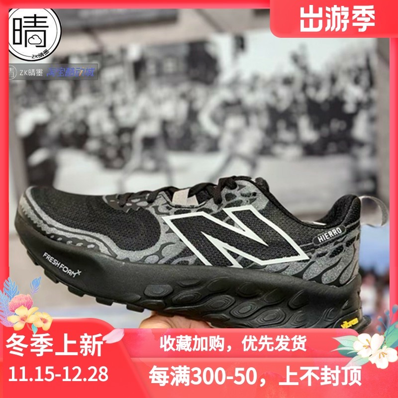 跑步鞋MTHIERK8NewBalance