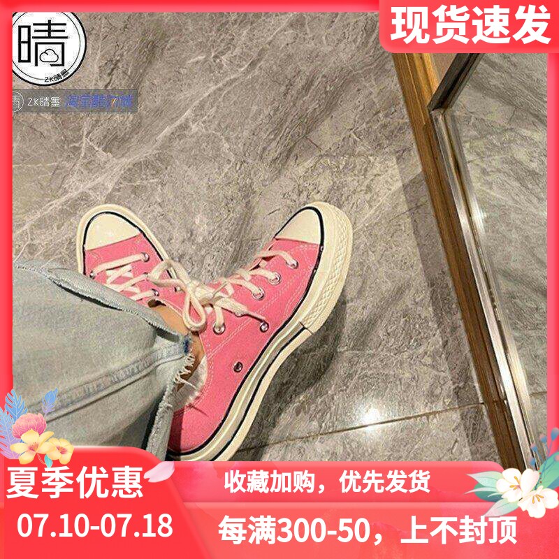 Converse Chuck 70经典复古轻便帆布鞋A08138C A13339C A10532C