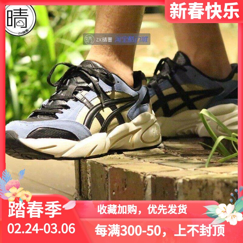 ASICS GEL-BND 复古慢跑鞋 异乡人 老爹鞋 1021A216-001-100-300