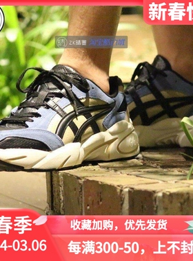 ASICS GEL-BND 复古慢跑鞋 异乡人 老爹鞋 1021A216-001-100-300