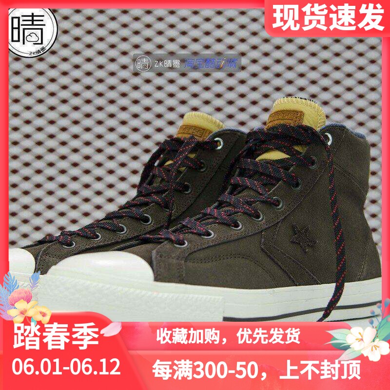 CONVERSE 经典款高帮 星箭 休闲鞋 153954C 153955C 153818C