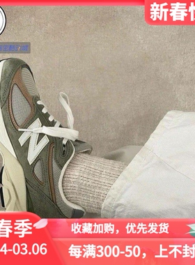 New Balance NB 998低帮休闲跑步鞋U998GT  U998OB  U998GB-LB-NV