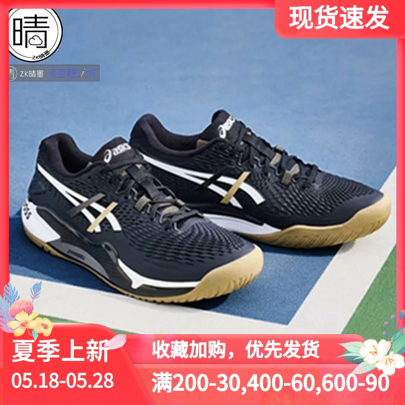 Asics  GEL-RESOLUTION 9 防滑耐磨 低帮网球鞋1041A453-001-100 运动鞋new 网球鞋 原图主图