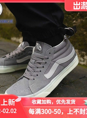 VANS SK8-Mid夜光底滑板鞋VN0A3WM3ABC VN0A3WM3ABD VN0A3WM3ABE