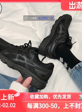 ASICS JOG 100T 黑武士男女跑步鞋 1022A335-001 T8D4Q-020