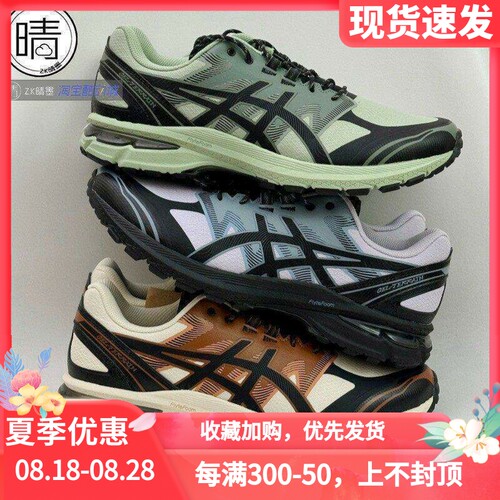 ASICSGEL-TERRAIN跑步休闲鞋