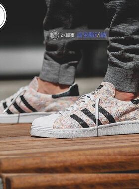 Adidas 三叶草 Superstar贝壳头男女休闲鞋 S75845 CM8081 EF2012