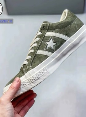 Converse Cons One Star Academy Pro Suede低帮板鞋A09236c