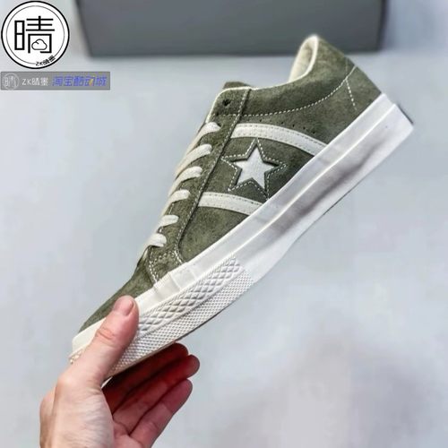 Converse休闲低帮板鞋A09236c