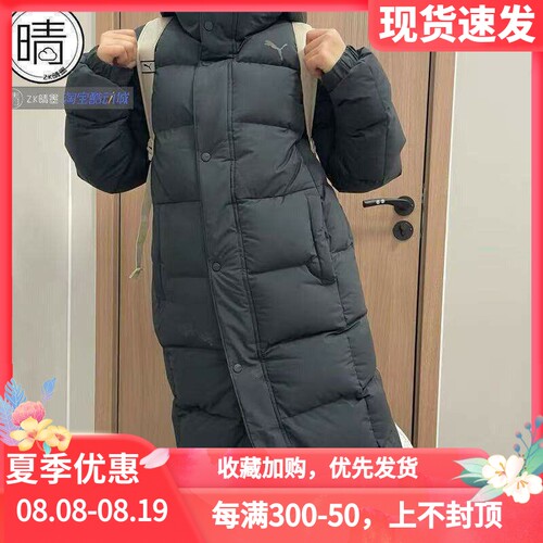 PUMA长款羽绒服941326-01-02